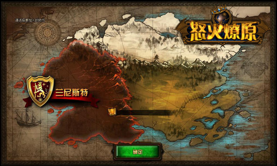 ������ʼ��ŭ����ԭ������������֪