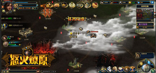 征程伊始《怒火燎原》新手升级须知