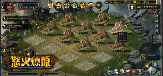 ������ʼ��ŭ����ԭ������������֪