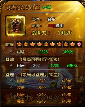 ����ҫ����װ ����֮����������80����װ