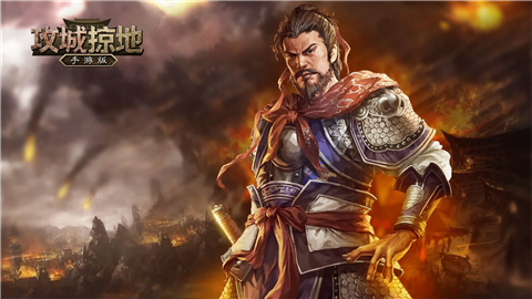 《攻城掠地》手游银子换经验技巧攻略