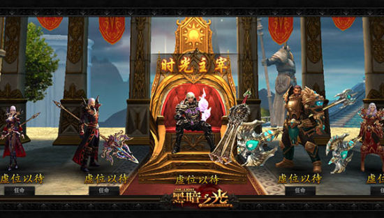 《黑暗之光》如何迅速赚钱 装备强化技巧分享