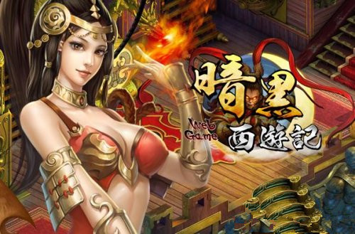 《暗黑西游记》白晶晶通关阵容搭配推荐