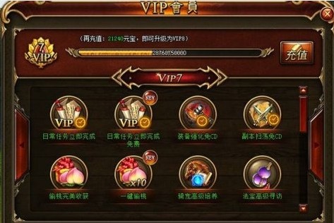 《暗黑西游记》最新活动炼丹数据分享