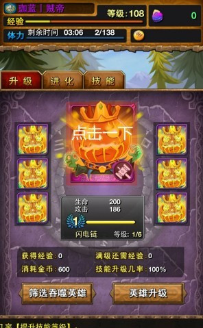 ���ҽ�MT online ��3.1�漫������С���ɷ���