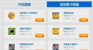 ���ҽ�mt online ����ҳ���ս����70���ֹ���