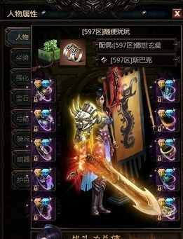 《秦美人》非R玩家游戏36天心得分享