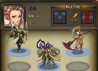 《纵横九州》游戏玩法介绍