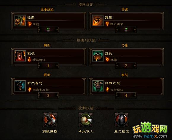 �������ƻ���3��Ұ����ʮ����������ۺ�ʵ�����