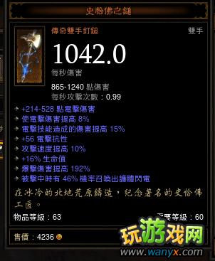 �������ƻ���3��Ұ����ʮ����������ۺ�ʵ�����