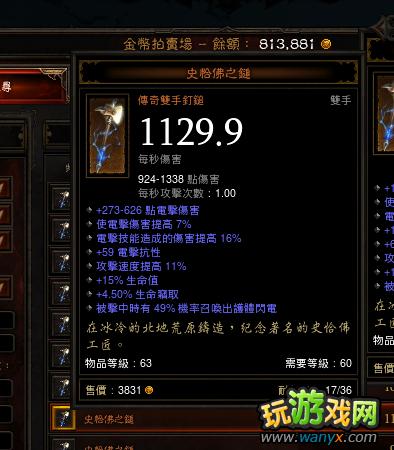 �������ƻ���3��Ұ����ʮ����������ۺ�ʵ�����