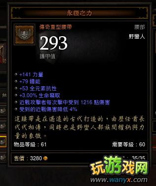 �������ƻ���3��Ұ����ʮ����������ۺ�ʵ�����