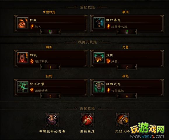 �������ƻ���3��Ұ����ʮ����������ۺ�ʵ�����