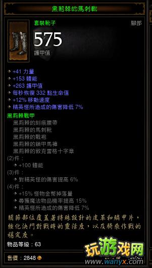 �������ƻ���3��Ұ����ʮ����������ۺ�ʵ�����