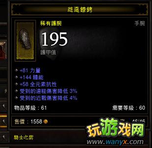 �������ƻ���3��Ұ����ʮ����������ۺ�ʵ�����