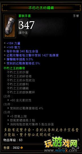 �������ƻ���3��Ұ����ʮ����������ۺ�ʵ�����