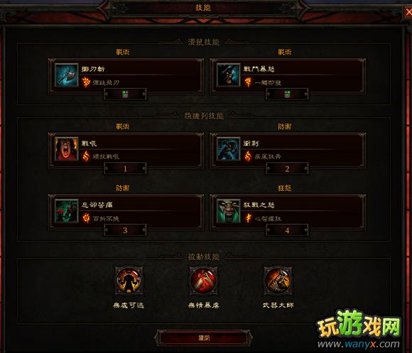 �������ƻ���3��Ұ����ʮ����������ۺ�ʵ�����