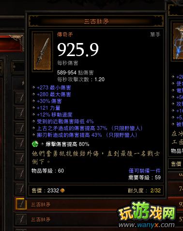 �������ƻ���3��Ұ����ʮ����������ۺ�ʵ�����