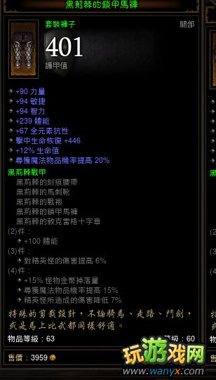 《暗黑破坏神3》野蛮人十大成型流派综合实力详细说明