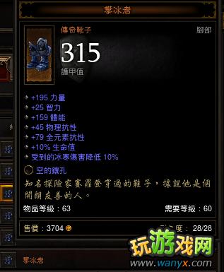 �������ƻ���3��Ұ����ʮ����������ۺ�ʵ�����