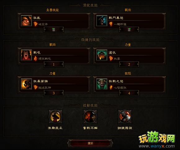 �������ƻ���3��Ұ����ʮ����������ۺ�ʵ�����