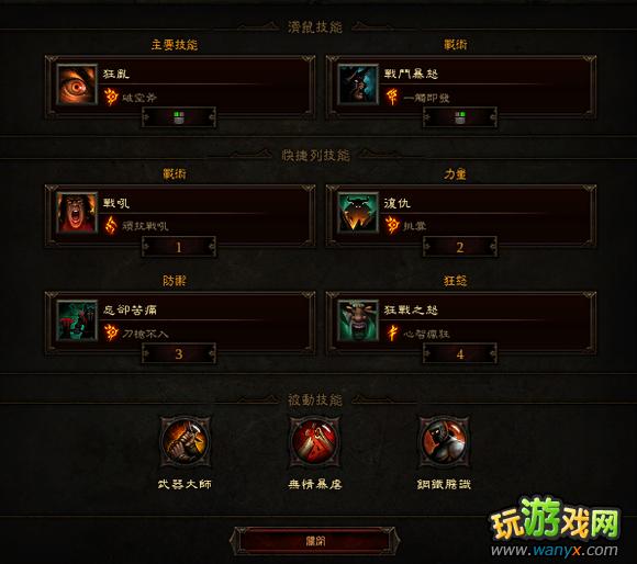 �������ƻ���3��Ұ����ʮ����������ۺ�ʵ�����