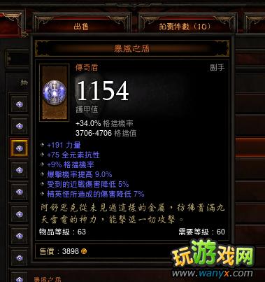 �������ƻ���3��Ұ����ʮ����������ۺ�ʵ�����