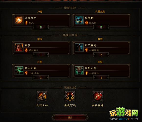 �������ƻ���3��Ұ����ʮ����������ۺ�ʵ�����