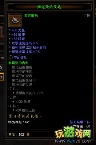 �������ƻ���3��Ұ����ʮ����������ۺ�ʵ�����