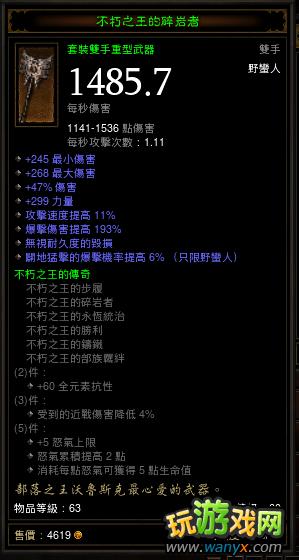 �������ƻ���3��Ұ����ʮ����������ۺ�ʵ�����