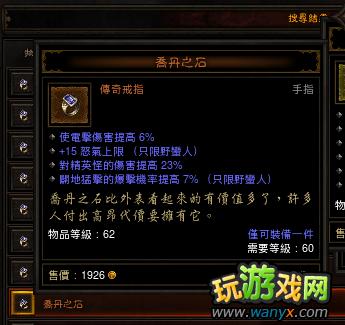 �������ƻ���3��Ұ����ʮ����������ۺ�ʵ�����