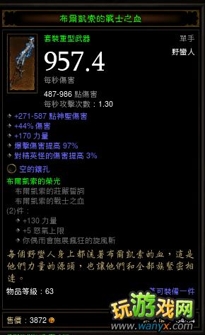 �������ƻ���3��Ұ����ʮ����������ۺ�ʵ�����