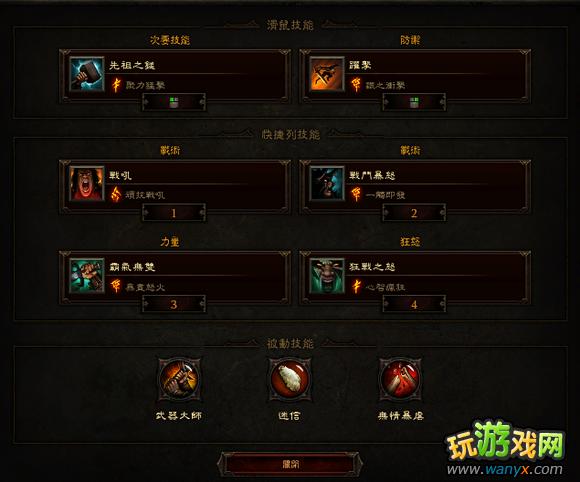 �������ƻ���3��Ұ����ʮ����������ۺ�ʵ�����