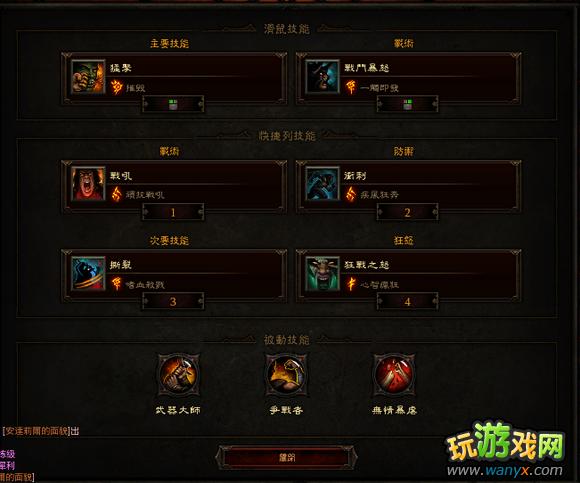 �������ƻ���3��Ұ����ʮ����������ۺ�ʵ�����