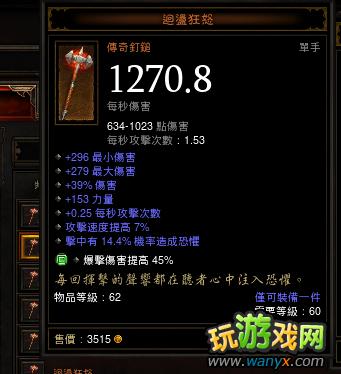 �������ƻ���3��Ұ����ʮ����������ۺ�ʵ�����