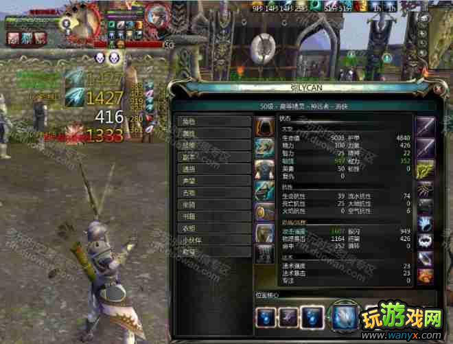 《时空裂痕》神射崛起 高输出PVE神射加点及宏分享