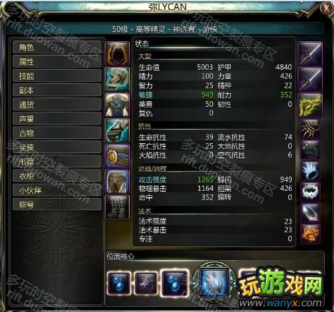 《时空裂痕》神射崛起 高输出PVE神射加点及宏分享