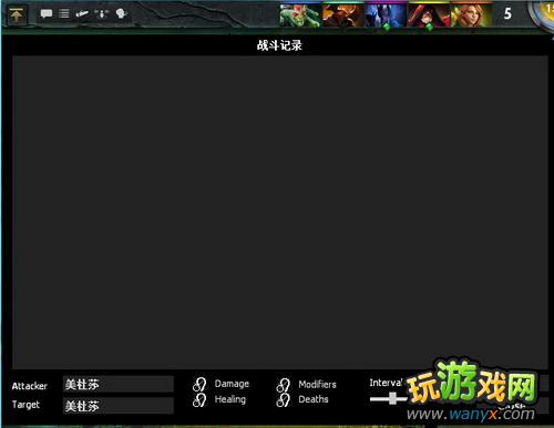 ��DOTA2����Ϸ������ƪ