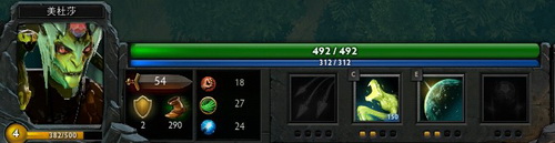 《DOTA2》游戏界面简介篇