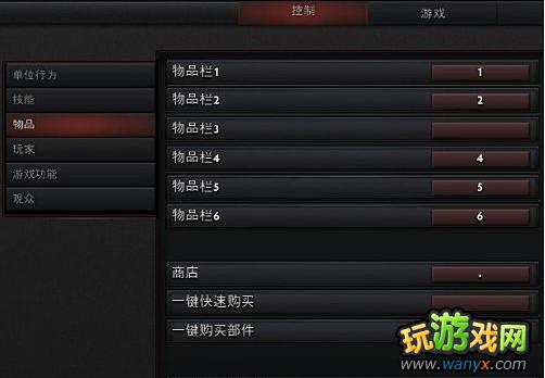 ��DOTA2����Ϸ���� ��ô������Ϸ����