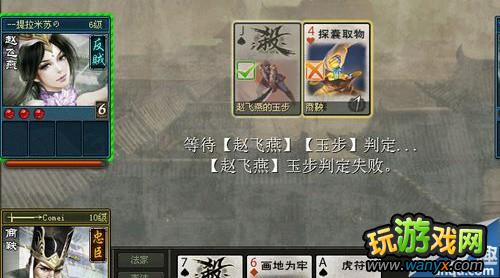 《三国杀》商鞅变法如何用？商鞅变法内容攻略