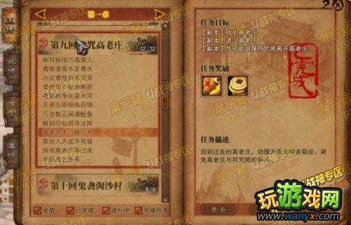 ����ս��������һ�½������ׯ�������