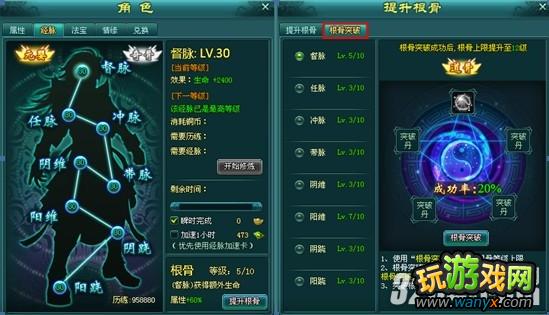 ����ħ�ɽ�2�����ǽ���