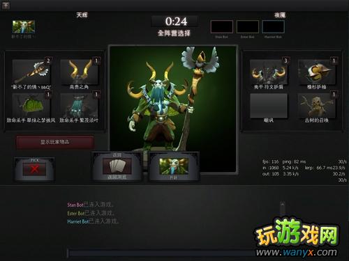 ��dota2����֪��ϸͼ�Ĺ���