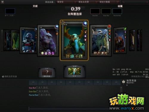 ��dota2����֪��ϸͼ�Ĺ���