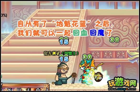 《造梦西游》八仙过海新boss蓝采与打法攻略