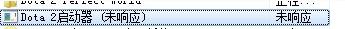 ��DOTA2�����ⷴ����ϸ����