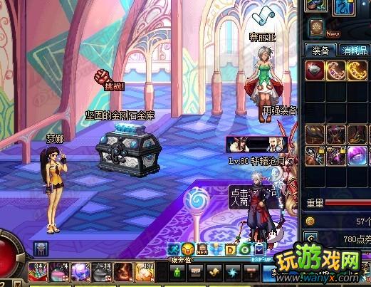 《地下城与勇士》500爆竹能出什么货