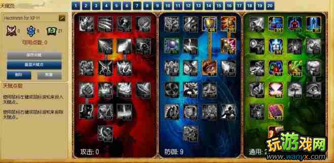 ��Ӣ�����ˡ���Ұ����������ʦ����Ұ������δ�Ұ