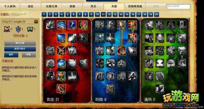 ��Ӣ�����ˡ���Ұ����������ʦ����Ұ������δ�Ұ